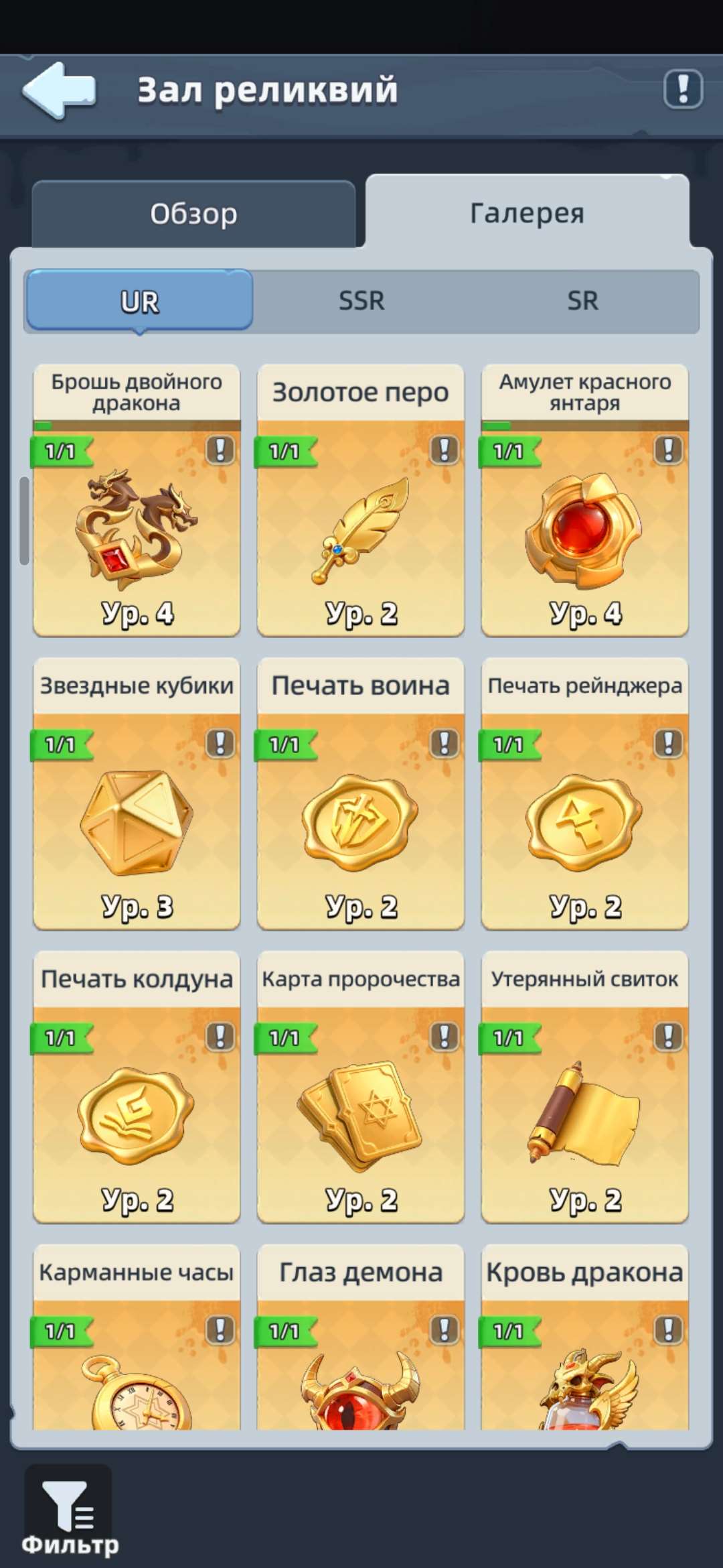 продажа аккаунта к игре Last Asylum